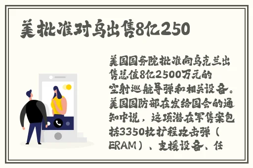 挺进她的花苞~啊太深了视频