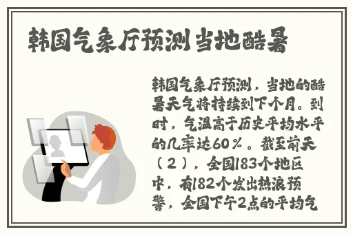 涩多多